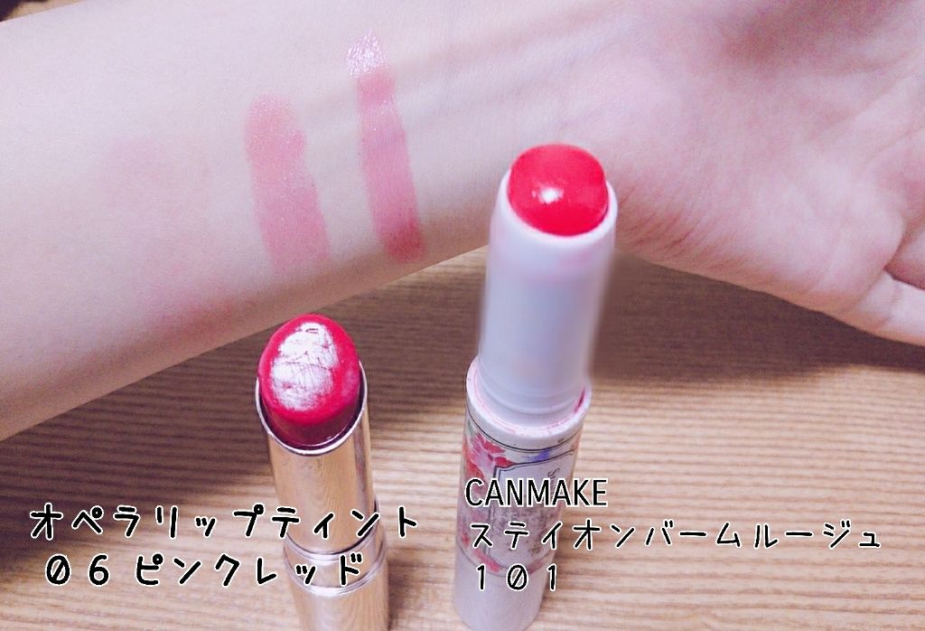 オペラ リップティント N/OPERA/リップティントを使ったクチコミ（2枚目）