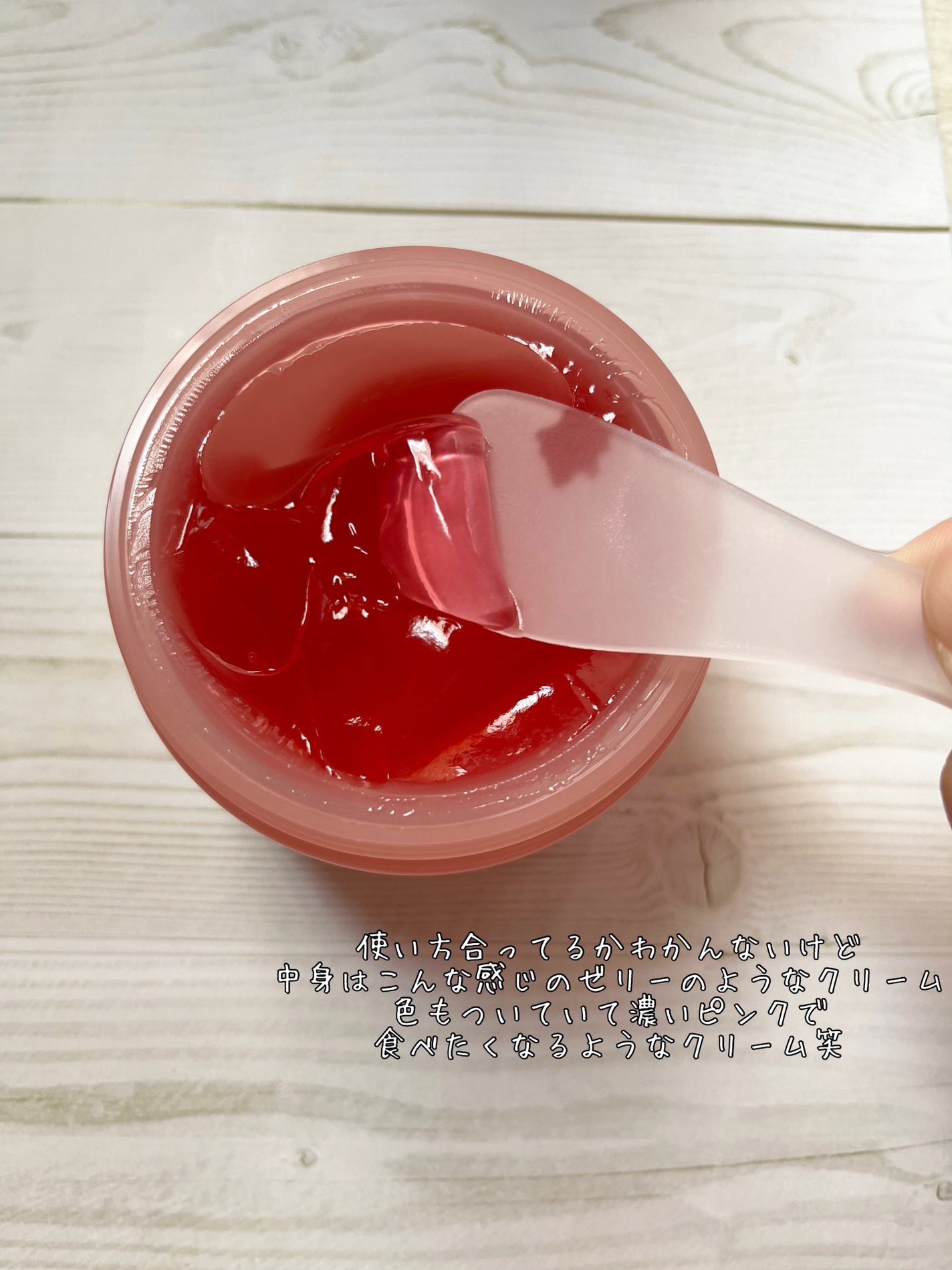 コラーゲン ジェル クリーム/MEDICUBE/フェイスクリームを使ったクチコミ(2枚目)