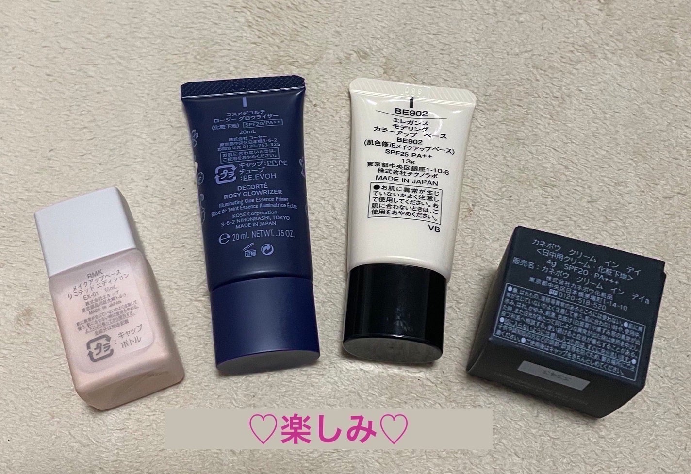 アディクション スキンプロテクター カラーコントロール SPF 40 PA+++/ADDICTION/化粧下地を使ったクチコミ(3枚目)
