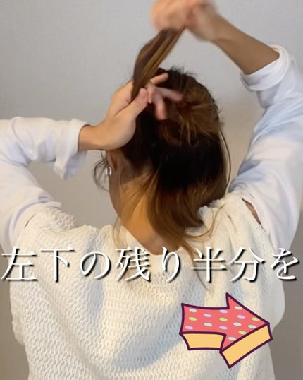 を使ったクチコミ(3枚目)