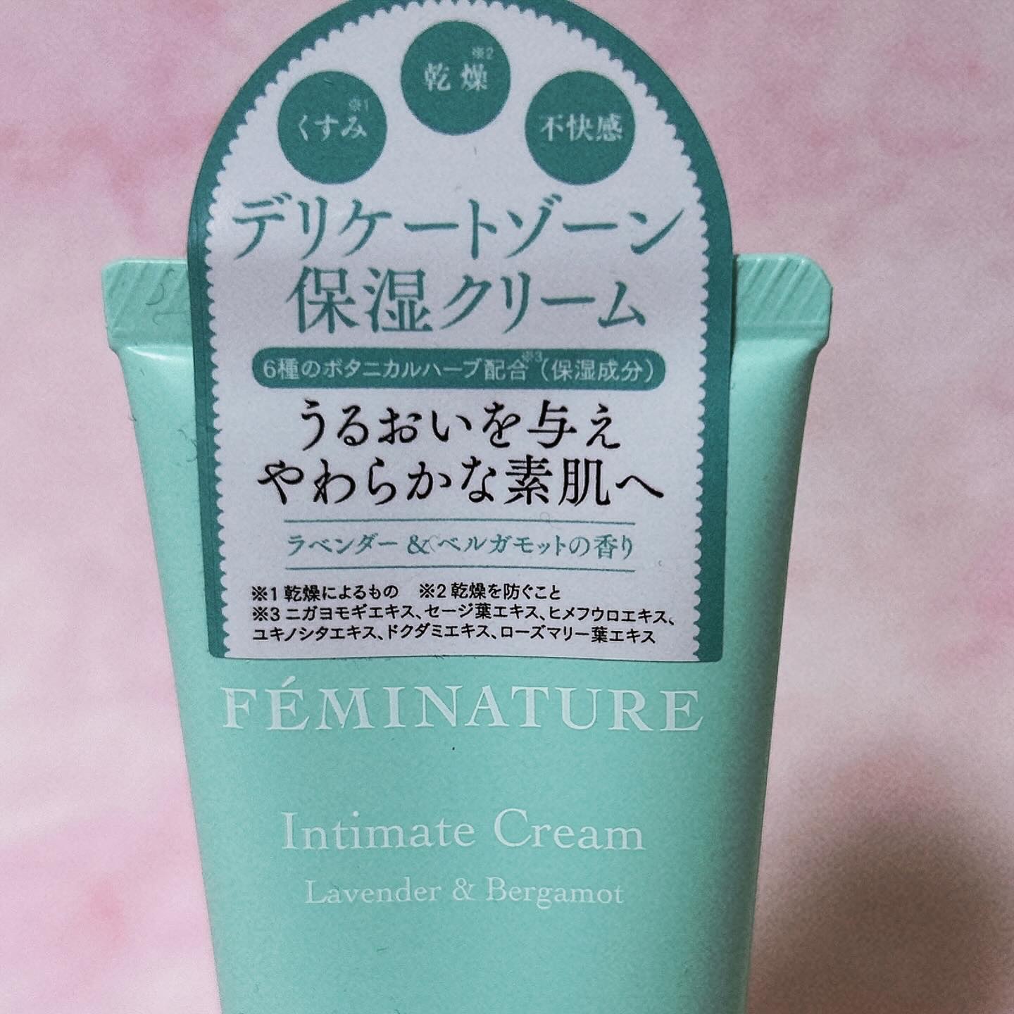 フェミナチュールインティメイトクリーム/ヴィーナスラボ/デリケートゾーンケアを使ったクチコミ（2枚目）