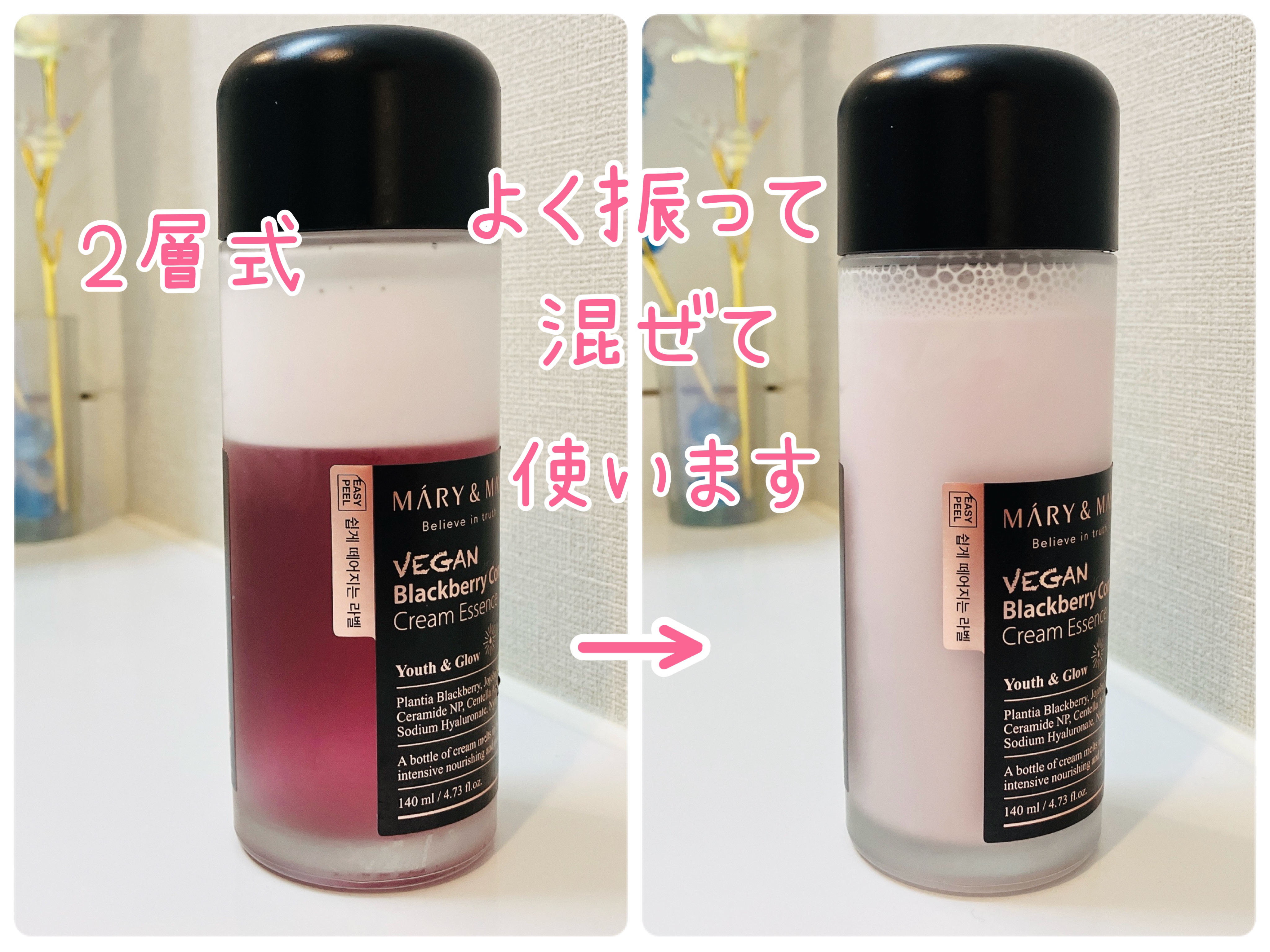 Sensitive Soothing Gel Cream/MARY&MAY/フェイスクリームを使ったクチコミ（3枚目）