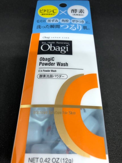 オバジC 酵素洗顔パウダー/オバジ/洗顔パウダーを使ったクチコミ(1枚目)