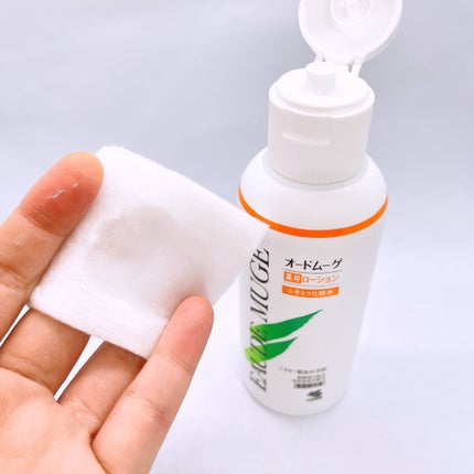 オードムーゲ 薬用ローション(ふきとり化粧水)/オードムーゲ/拭き取り化粧水を使ったクチコミ(2枚目)