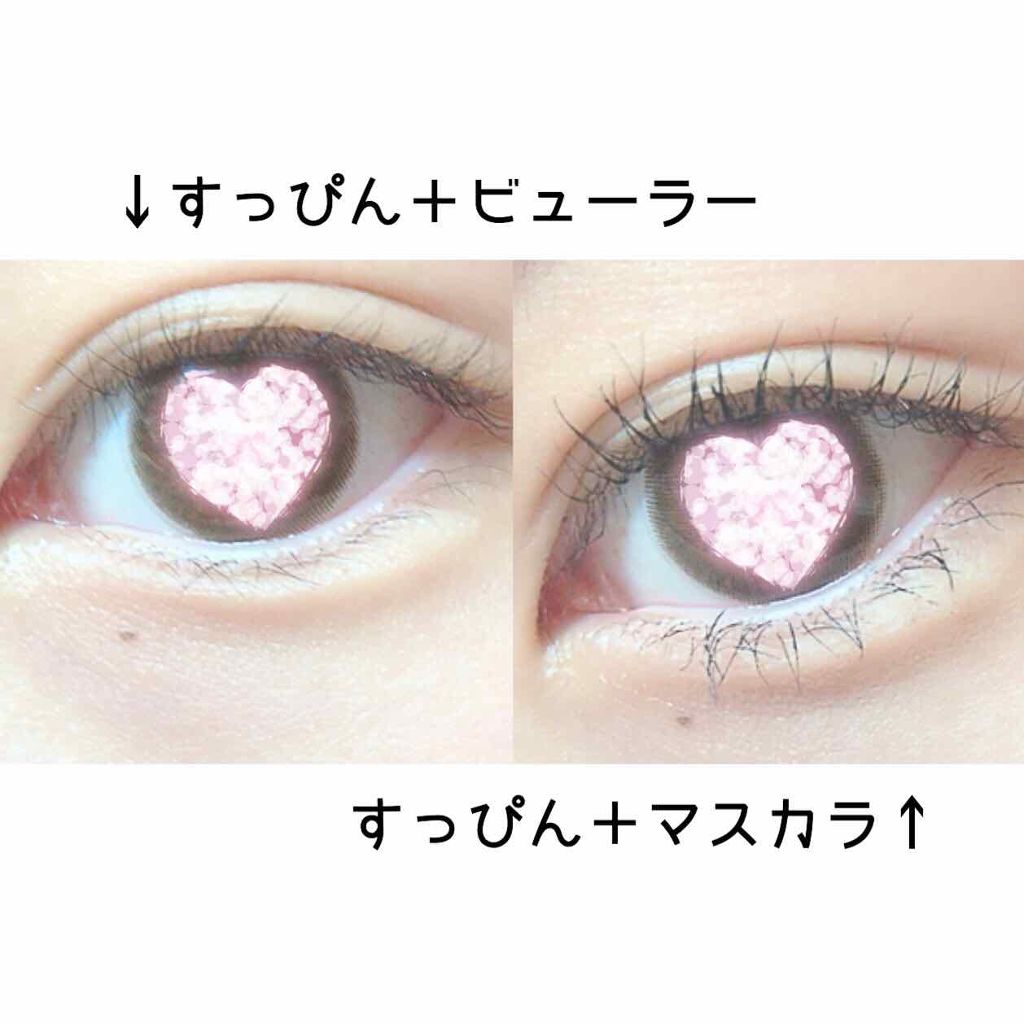 ラッシュエキスパンダー ロングロングロング/MAJOLICA MAJORCA/マスカラを使ったクチコミ(4枚目)