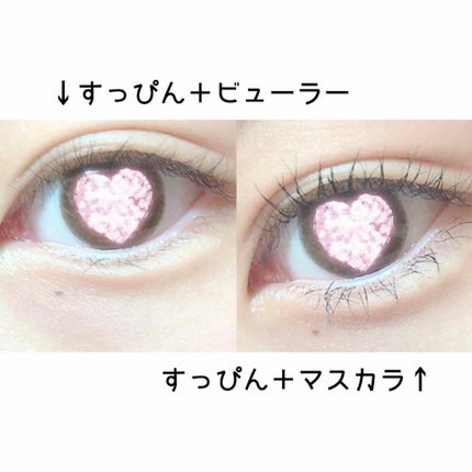 ラッシュエキスパンダー ロングロングロング/MAJOLICA MAJORCA/マスカラを使ったクチコミ(4枚目)