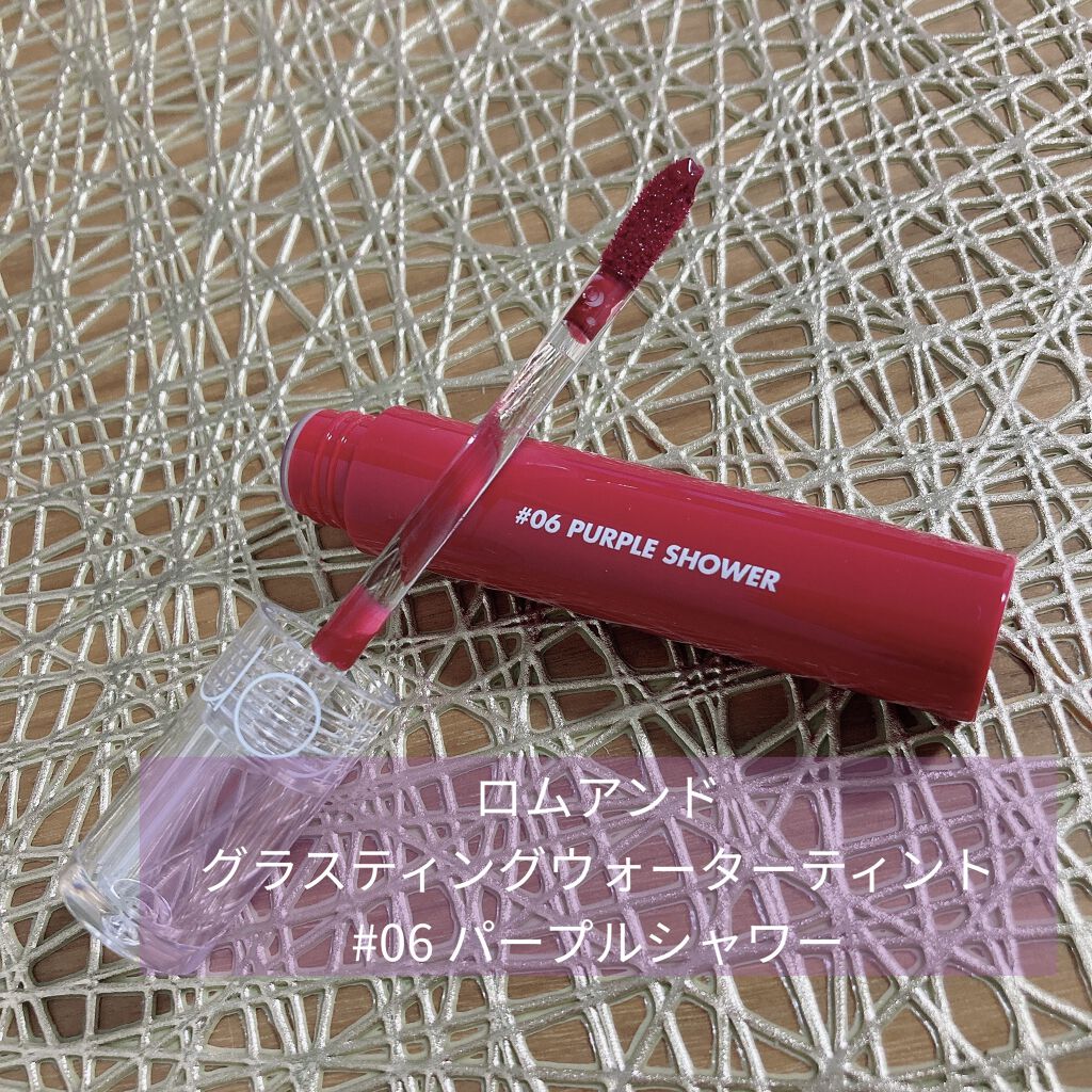 グラスティングウォーターティント/rom&nd/リップティントを使ったクチコミ（2枚目）