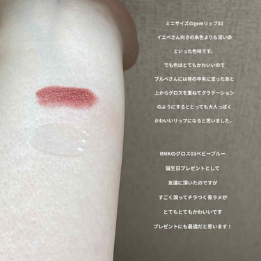 gemini lip stick(tint) レッドブラウン lt-02/la peau de gem./口紅を使ったクチコミ（2枚目）