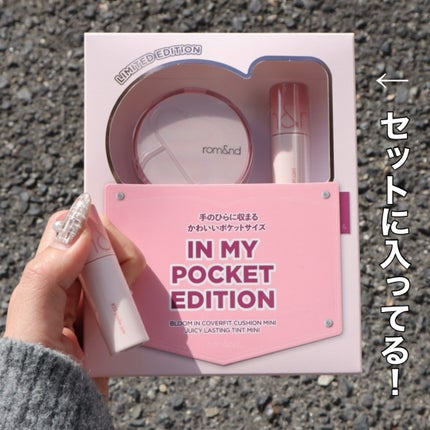 ジューシーラスティングティント/rom&nd/リップティントを使ったクチコミ(5枚目)