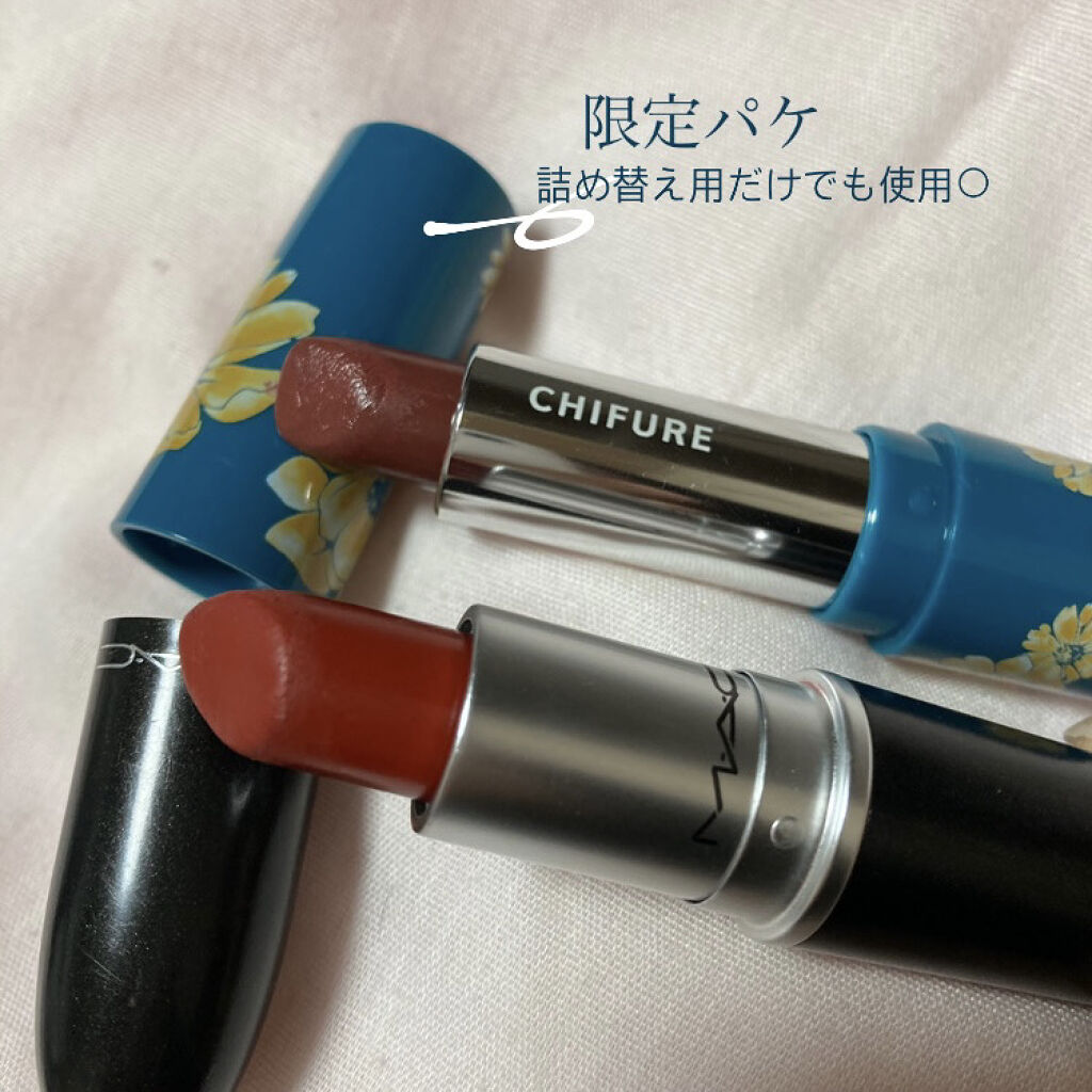 口紅（詰替用）/ちふれ/口紅を使ったクチコミ（2枚目）