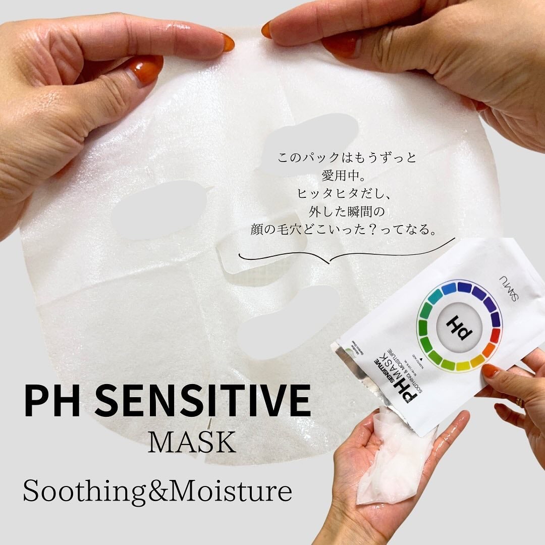 ãµã㥠PHã»ã³ã·ãã£ãã¯ãªãŒã /SAM'U/ãã§ã€ã¹ã¯ãªãŒã ã䜿ã£ãã¯ãã³ãïŒ4æç®ïŒ