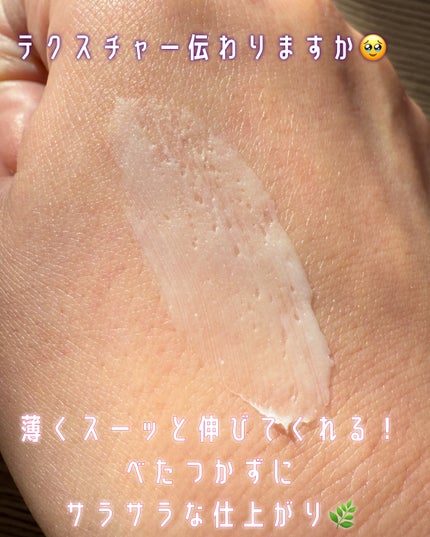 8x4 デオドラントパテ【医薬部外品】/8x4/デオドラント・制汗剤を使ったクチコミ(4枚目)