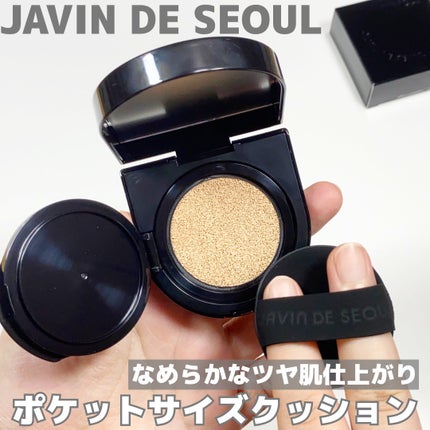 Wink Cushion Glow/Javin De Seoul/クッションファンデーションを使ったクチコミ(1枚目)