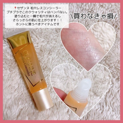 ボリューム&カールマスカラ アドバンストフィルム/ヒロインメイク/マスカラを使ったクチコミ(5枚目)