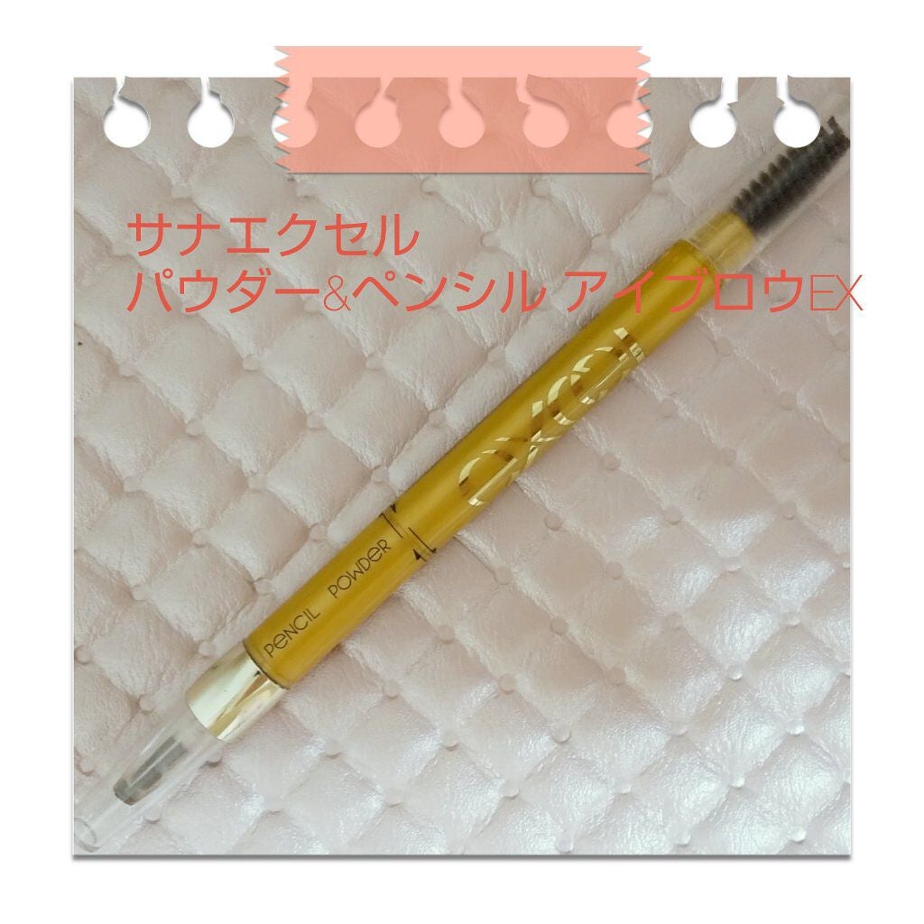 パウダー&ペンシル アイブロウEX/excel/アイブロウペンシルを使ったクチコミ(1枚目)