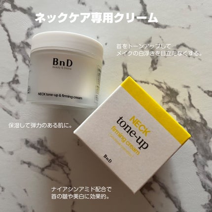 BnD ネックアイロン トーンアップ クリーム/BnD/ネック・デコルテケアを使ったクチコミ(2枚目)