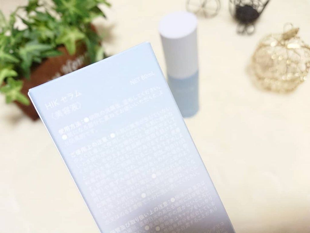 HIK セラム/HIK/美容液を使ったクチコミ(3枚目)