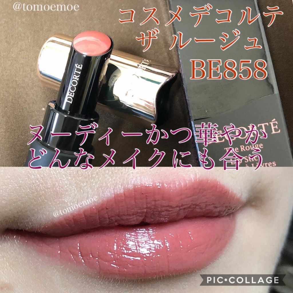 ザ ルージュ/DECORTÉ/口紅を使ったクチコミ(1枚目)