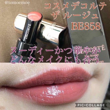 ザ ルージュ/DECORTÉ/口紅を使ったクチコミ(1枚目)