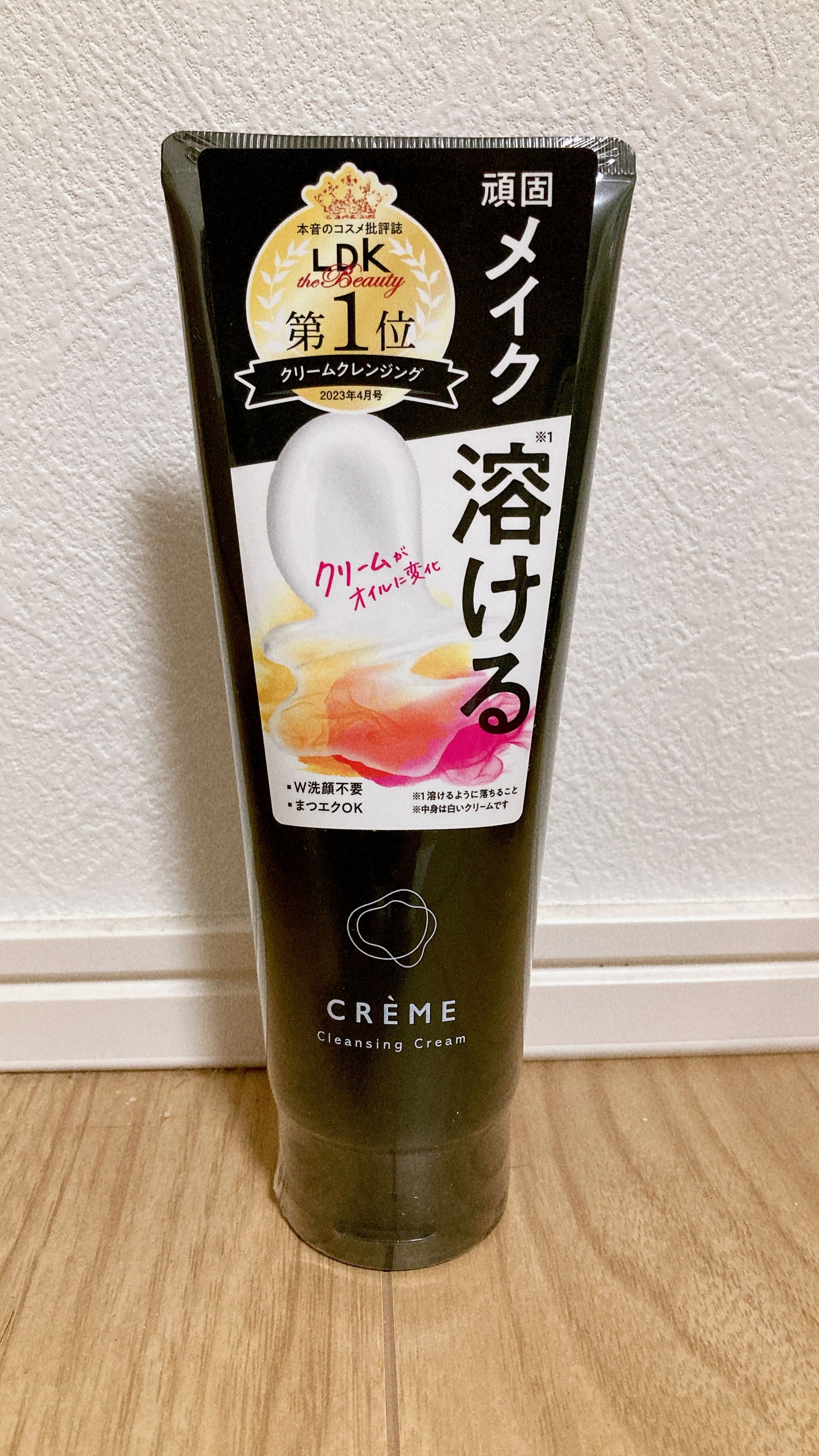 クレメ クレンジングクリーム N/ナリスアップ/クレンジングクリームを使ったクチコミ(1枚目)