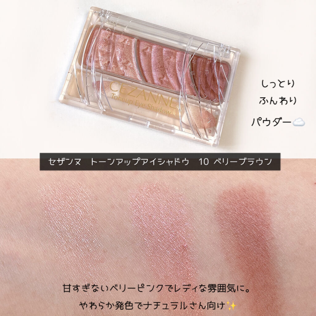 ブラッシュ/NARS/パウダーチークを使ったクチコミ（2枚目）