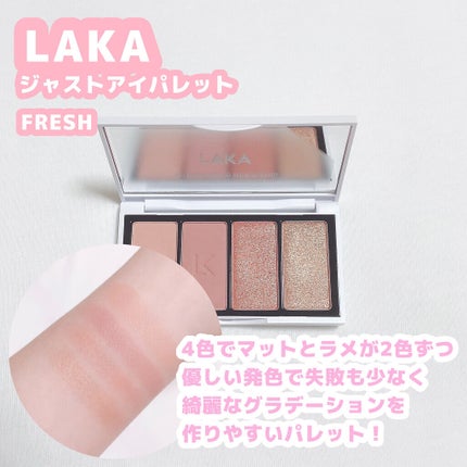 プロ アイ パレット/CLIO/アイシャドウパレットを使ったクチコミ(5枚目)