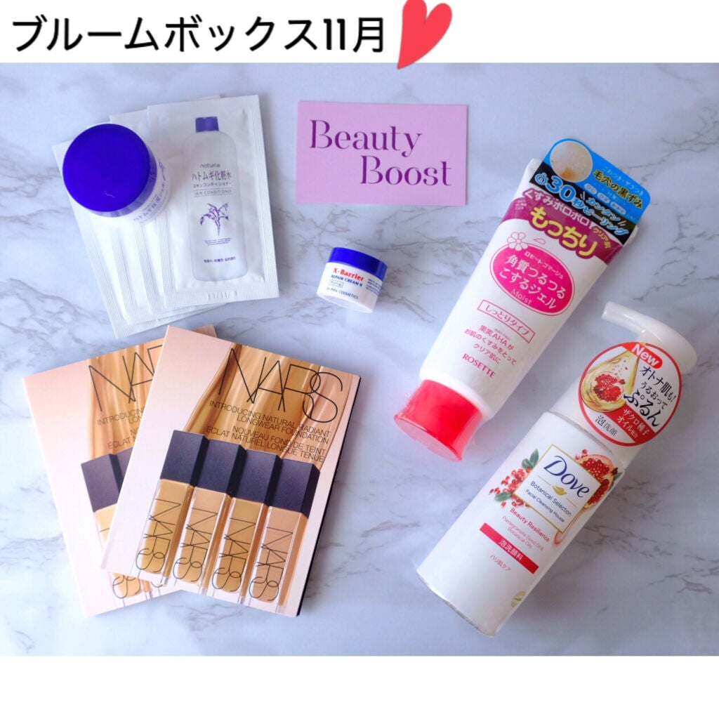 ブルーム ボックス/BLOOMBOX/その他を使ったクチコミ(1枚目)