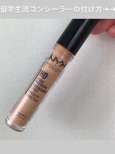 コンシーラー ワンド/NYX Professional Makeup/コンシーラーを使ったクチコミ（1枚目）