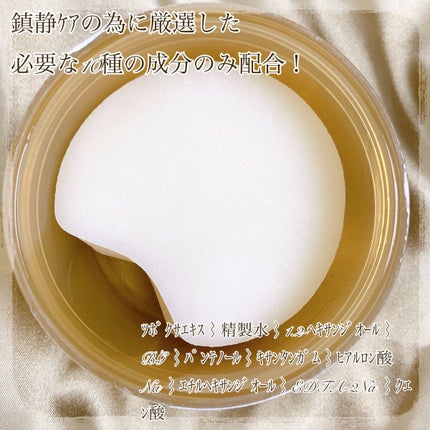 センテラ クイックカーミングパッド/SKIN1004/トナーパッドを使ったクチコミ(2枚目)