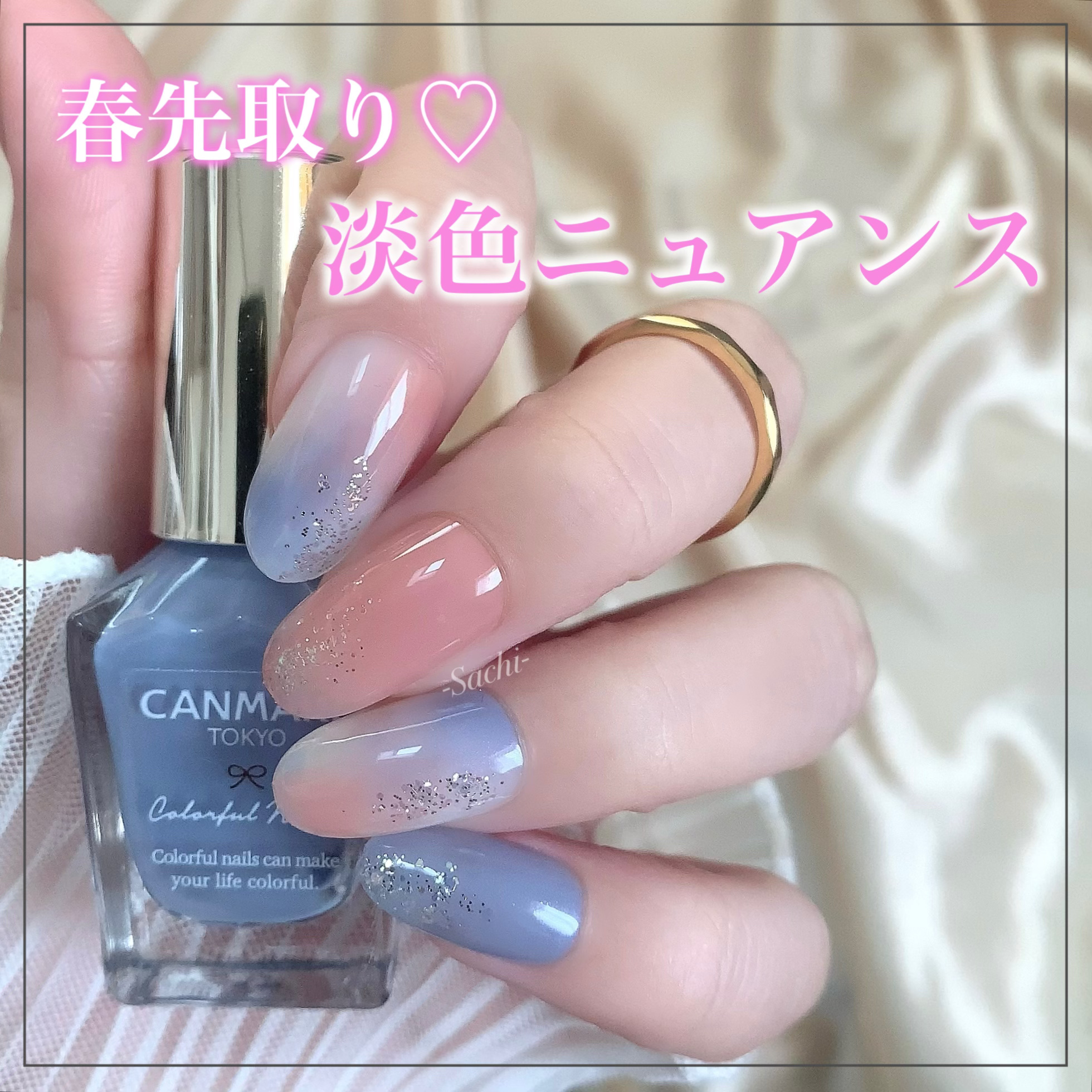 カラフルネイルズ/キャンメイク/マニキュアを使ったクチコミ（1枚目）