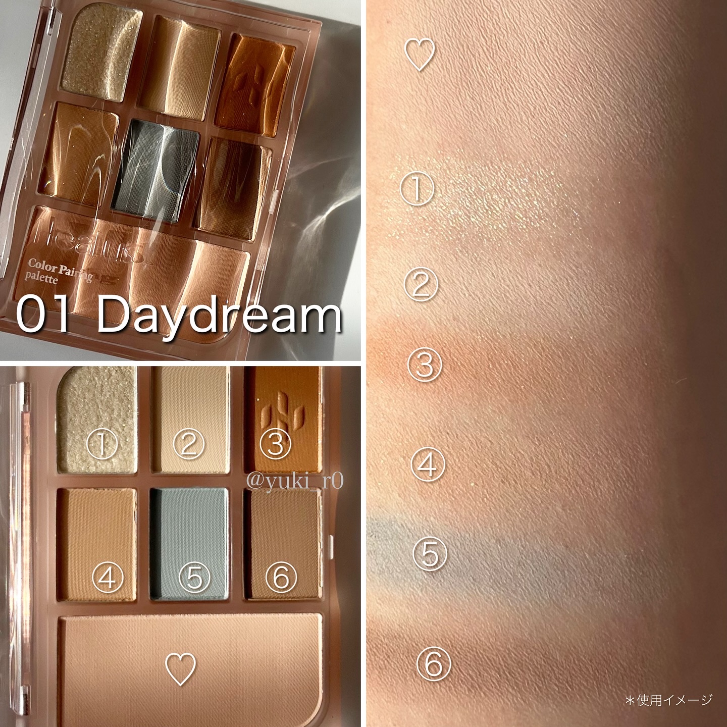 アイシャドウパレット/Healus/アイシャドウパレットを使ったクチコミ（2枚目）