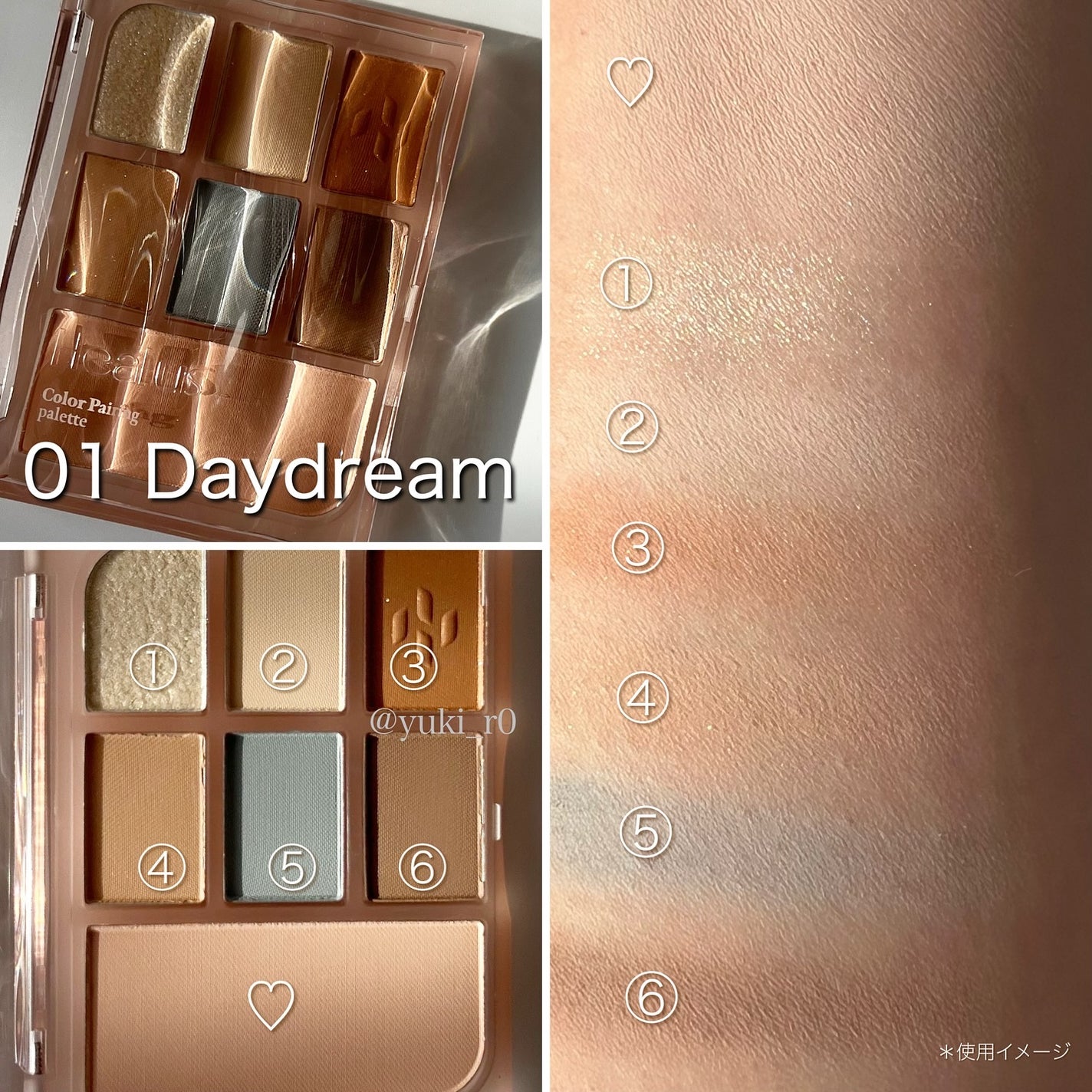 アイシャドウパレット/Healus/アイシャドウパレットを使ったクチコミ(2枚目)