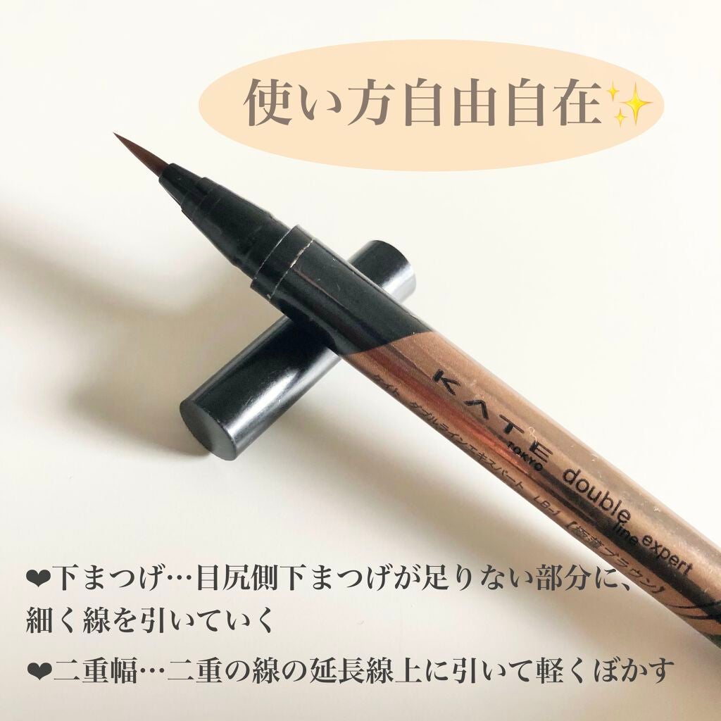 ダブルラインエキスパート/KATE/リキッドアイライナーを使ったクチコミ(3枚目)