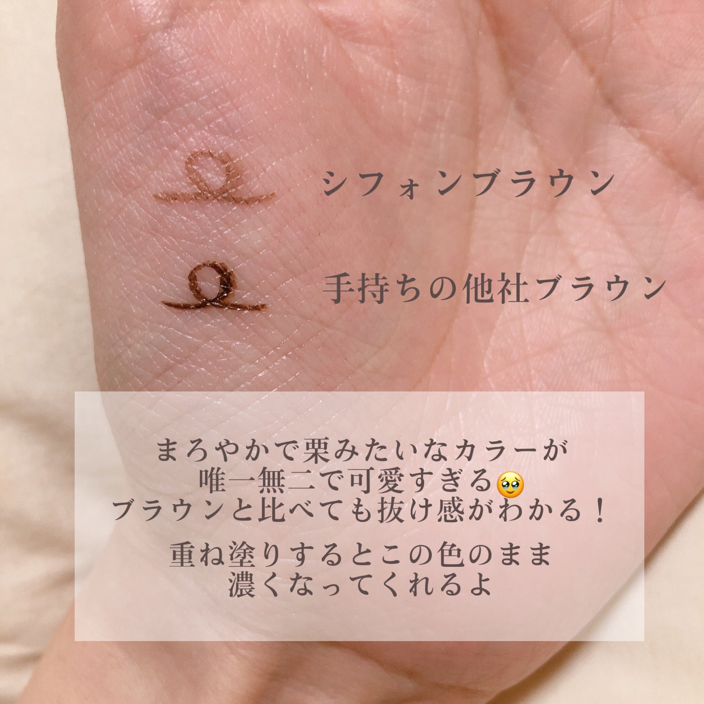 シルキーリキッドアイライナーWP/D-UP/リキッドアイライナーを使ったクチコミ(3枚目)