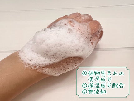 Purefeel ボタニカルボディソープ グリーン&ヴァーベナ/Purefeel/ボディソープを使ったクチコミ(3枚目)