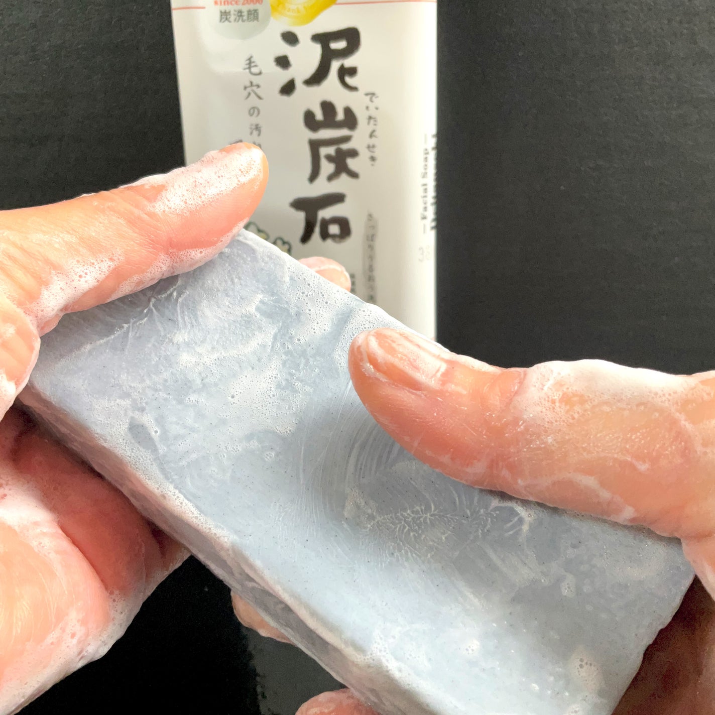 泥炭石 洗顔石鹸/ペリカン石鹸/洗顔石鹸を使ったクチコミ(3枚目)