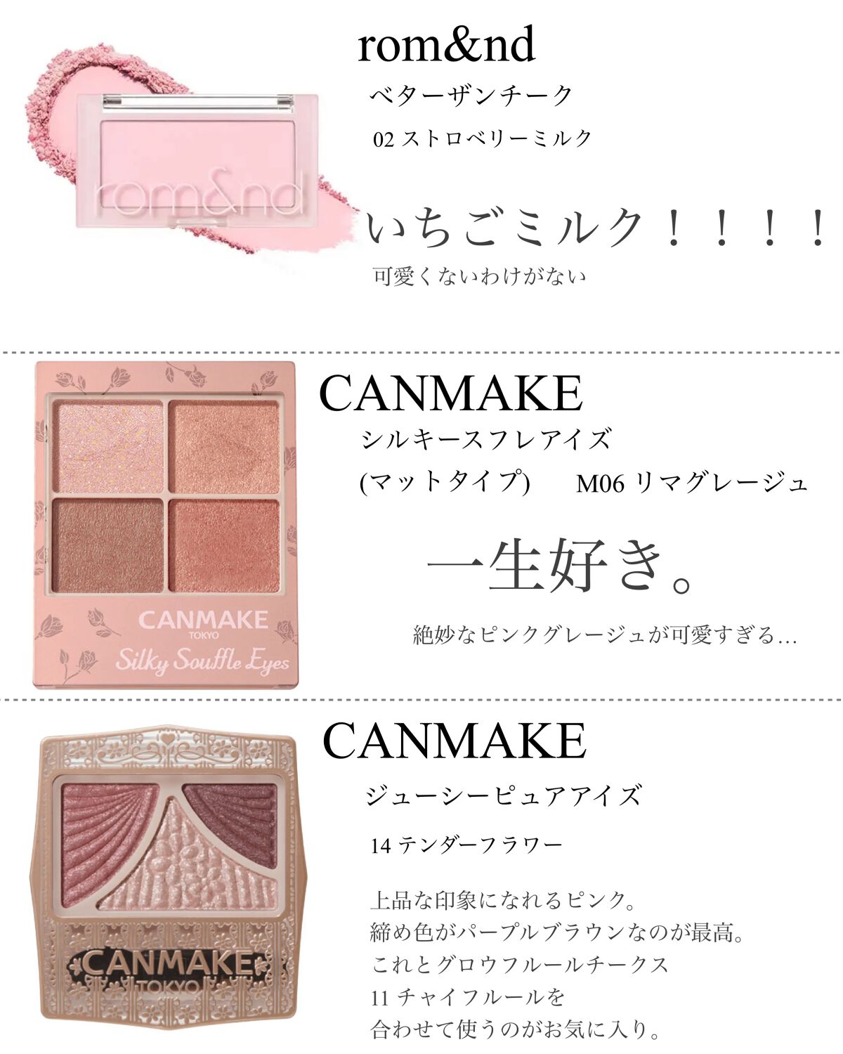 ラスティング フィニッシュ マシュマロエアリー リップスティック 009 レディピンク/リンメル ロンドン/口紅を使ったクチコミ（3枚目）