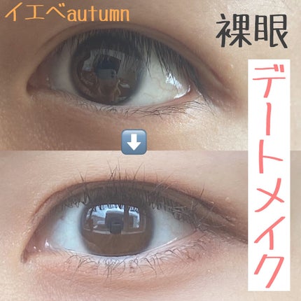 リキッド グリッター シャドウ/rom&nd/グリッターを使ったクチコミ(1枚目)