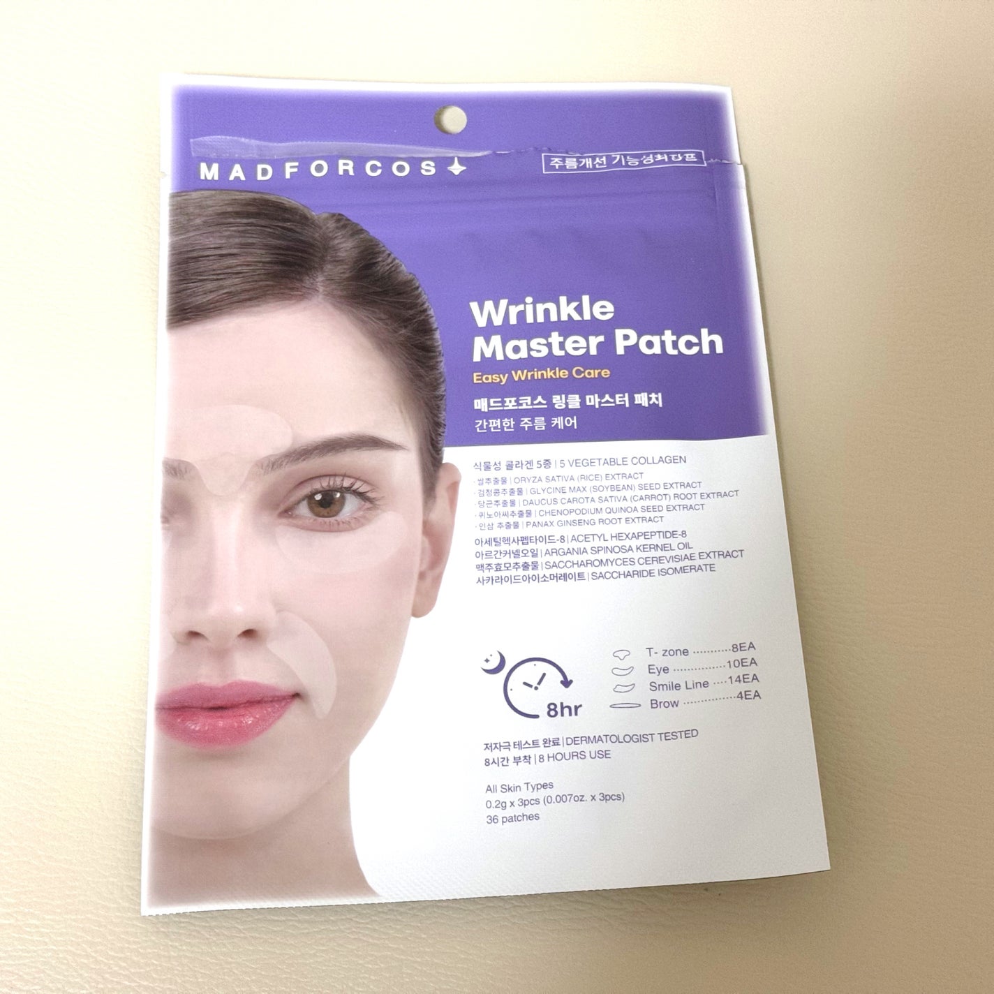 リンクルマスターパッチ/MADFORCOS/シートマスク・パックを使ったクチコミ(1枚目)