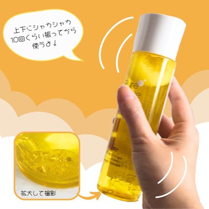 ピュアバブルローション/Cure/化粧水を使ったクチコミ(3枚目)