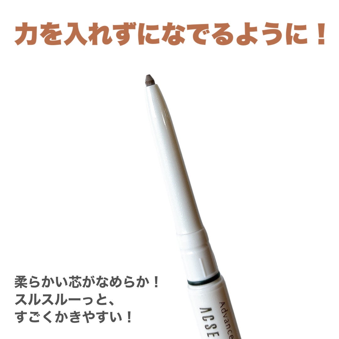 アドバンスト アイブロウ /ACSEINE/アイブロウペンシルを使ったクチコミ(3枚目)