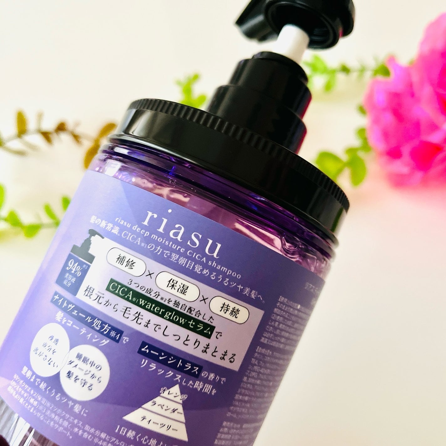 リアス ディープ モイスチャー シカ シャンプー/トリートメント/riasu/市販シャンプーを使ったクチコミ(2枚目)