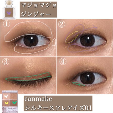 シャドーカスタマイズ/MAJOLICA MAJORCA/単色アイシャドウを使ったクチコミ(4枚目)