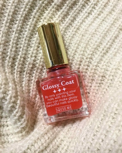 グロッシーコート/スキューズミー/オールインワンネイルを使ったクチコミ(1枚目)