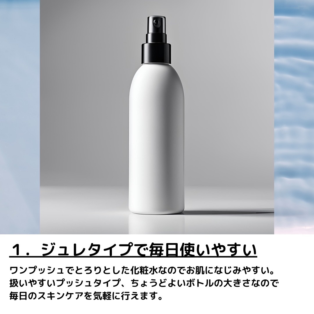 麗白 ハトムギ 高保湿化粧水のクチコミ「コスメコンシェルジュの室越緒実です！

シンプルイズザベスト！化粧水。
はて、化粧水ってなんで.....」（2枚目）
