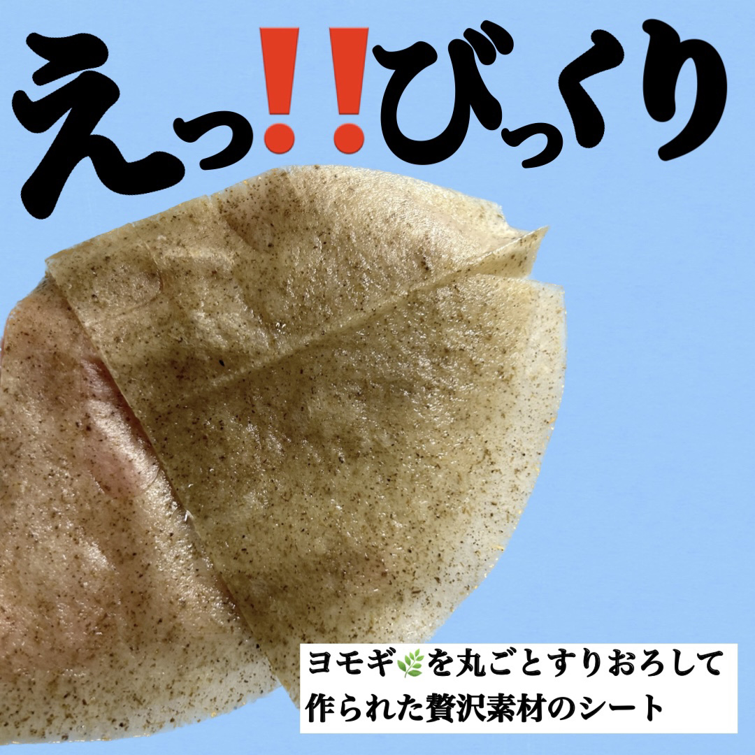 4番 ひんやりクーリングシートマスク 4枚入り/numbuzin/シートマスク・パックを使ったクチコミ（2枚目）