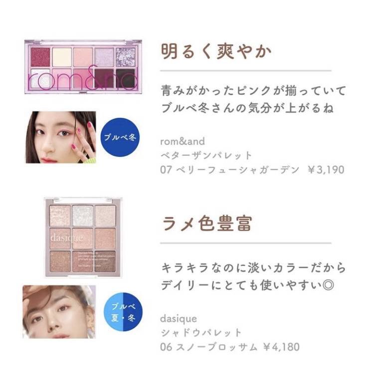 プロ アイ パレット/CLIO/アイシャドウパレットを使ったクチコミ（3枚目）