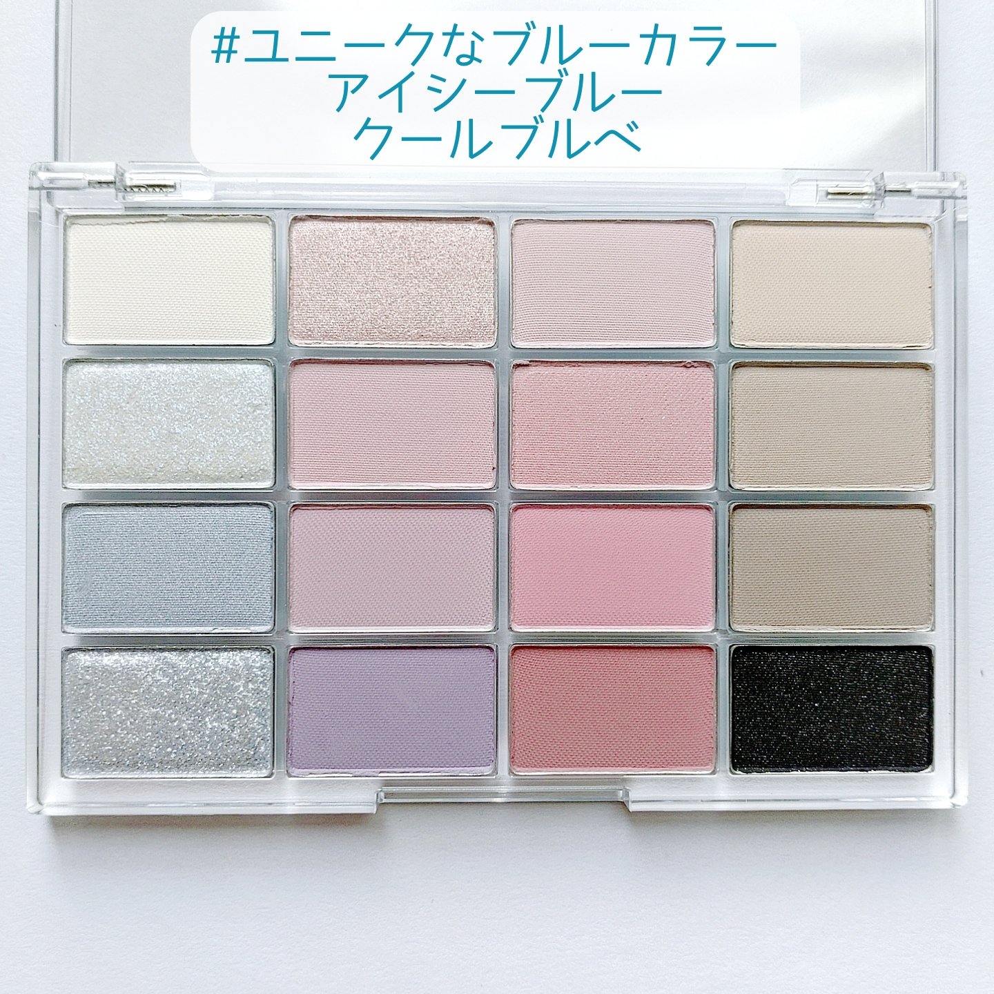 ソフトブラーリングアイパレット/wakemake/アイシャドウパレットを使ったクチコミ（2枚目）