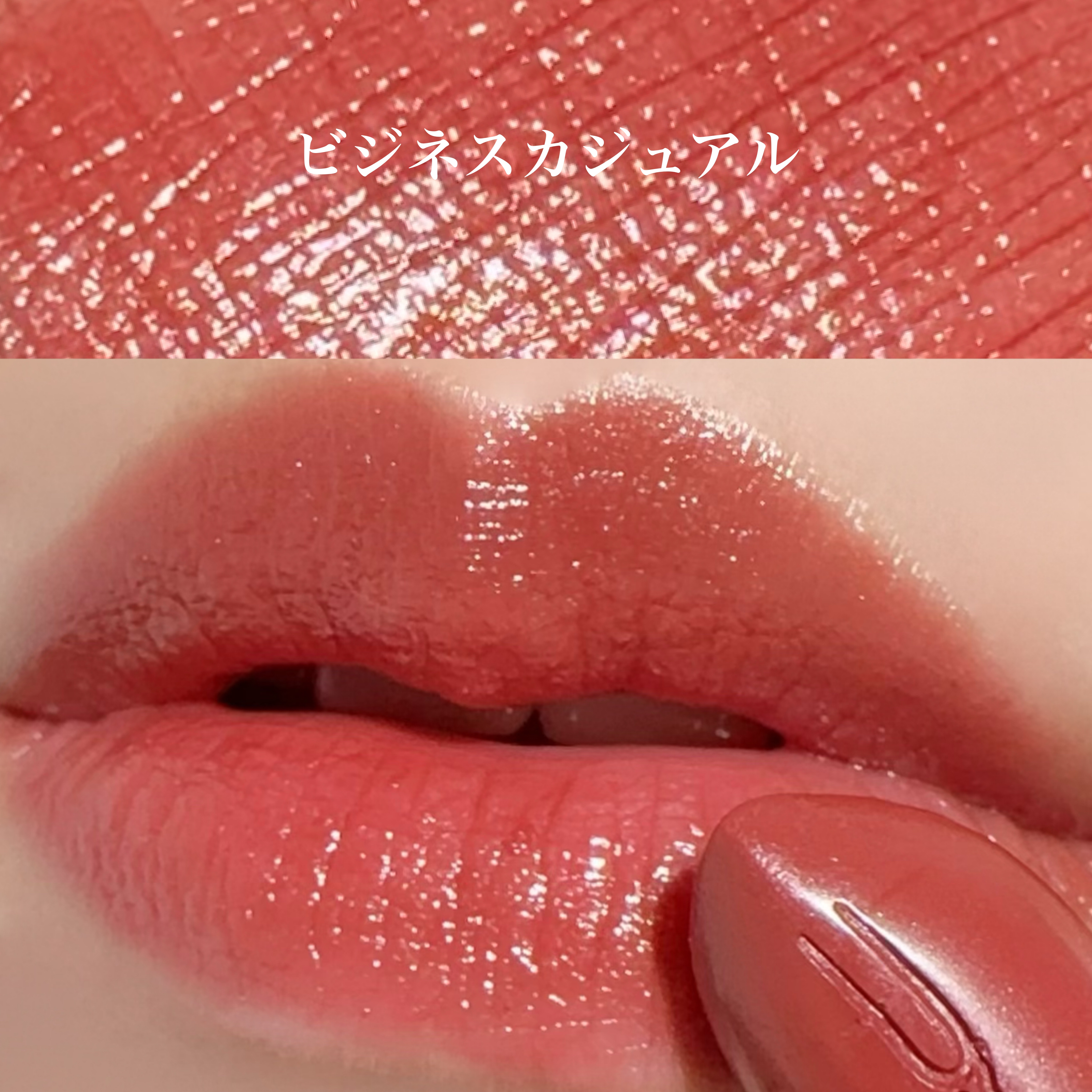 ラスターガラス リップスティック/M・A・C/口紅を使ったクチコミ（3枚目）