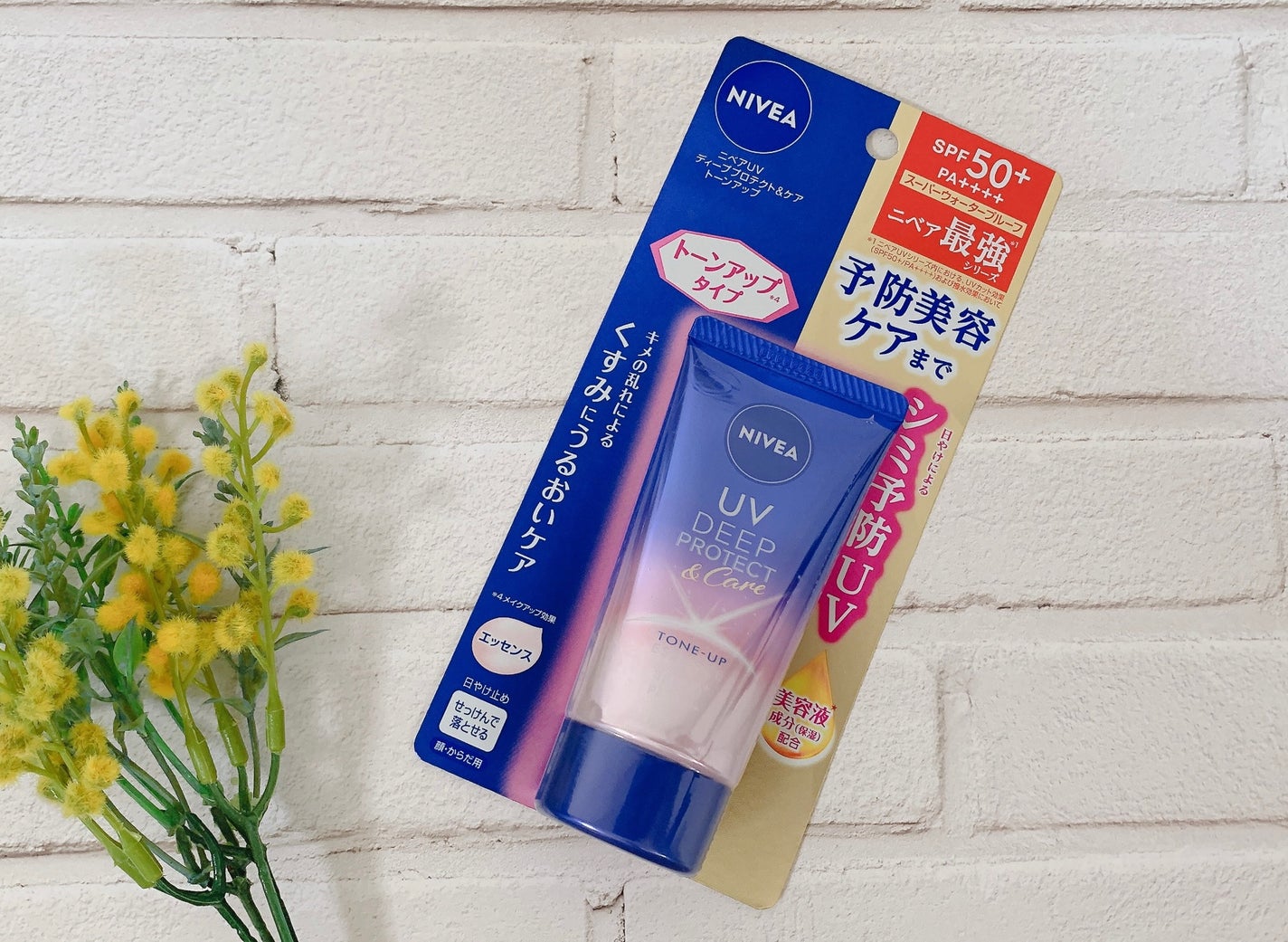 ニベアUV ディープ プロテクト&ケア トーンアップ エッセンス/ニベア/日焼け止めローションを使ったクチコミ(2枚目)